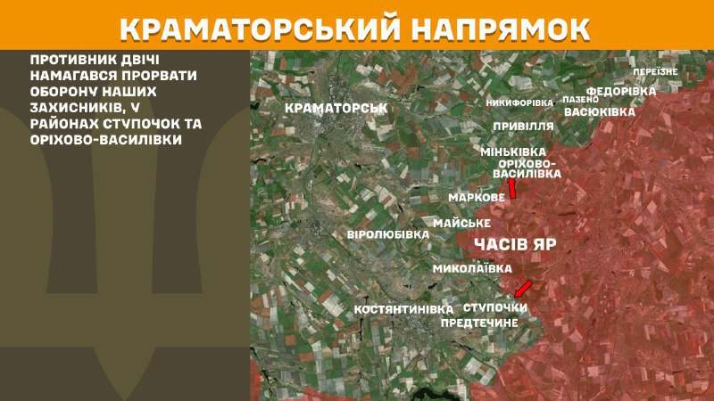 At Kramatorsk direction clashes yesterday near  Stupochky and Orikhovo-Vasylivka, - General Staff of Armed Forces of Ukraine reports