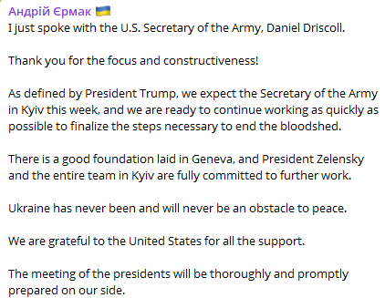 Zelensky's Chief-of-Staff, Andrii Yermak:  US Secretary of the Army Driscoll will arrive in Kyiv this week