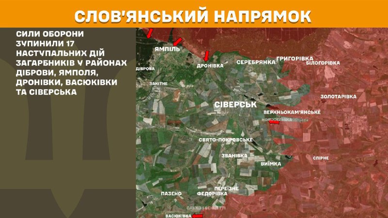 At Sloviansk direction clashes yesterday near Dibrova, Yampil, Dronivka, Vasukivka and Siversk, - General Staff of Armed Forces of Ukraine reports