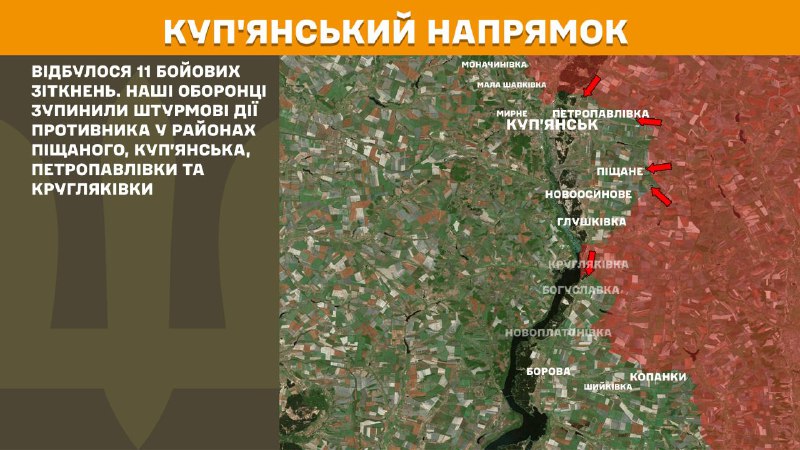 Russian aviation conducted airstrikes at Dorozhnye, Novyy Donbas, Oleksandrivka of Donetsk region, Huliaipole, Vozdvyzhivka, Rizdvyanka of Zaporizhzhia region, Kherson city, - General Staff of Armed Forces of Ukraine reports