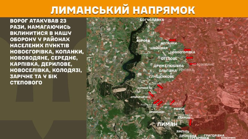 At Lyman direction clashes yesterday near Novoyehorivka, Kopanky, Novovodyane, Serednye, Karpivka, Derylove, Novoselivka, Kolodyazi, Zarichne and towards Stepove, - General Staff of Armed Forces of Ukraine reports