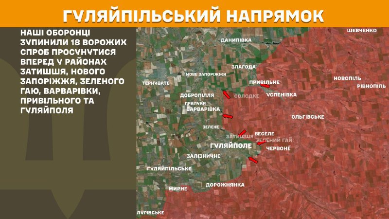 At Huliaipole direction clashes yesterday near Zatyshshya, Nove Zaporizhzhya, Zelenyi Hai, Varvarivka, Pryvilne and Hulyaipole, - General Staff of Armed Forces of Ukraine reports