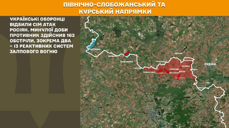 At Kursk and North Slobozhansky(Sumy) direction Ukrainian forces have repelled 7 Russian army assaults, - General Staff of Armed Forces of Ukraine reports