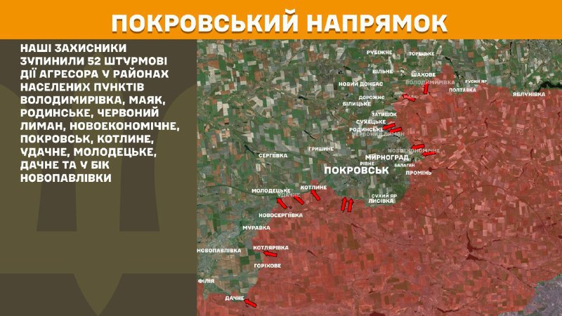 At Pokrovsk direction clashes yesterday near Volodymyrivka, Mayak, Rodynske, Chervonyy Lyman, Novoekonomichne, Pokrovsk, Kotlyne, Udachne, Molodetske, Dachne and towards Novopavlivka, - General Staff of Armed Forces of Ukraine reports