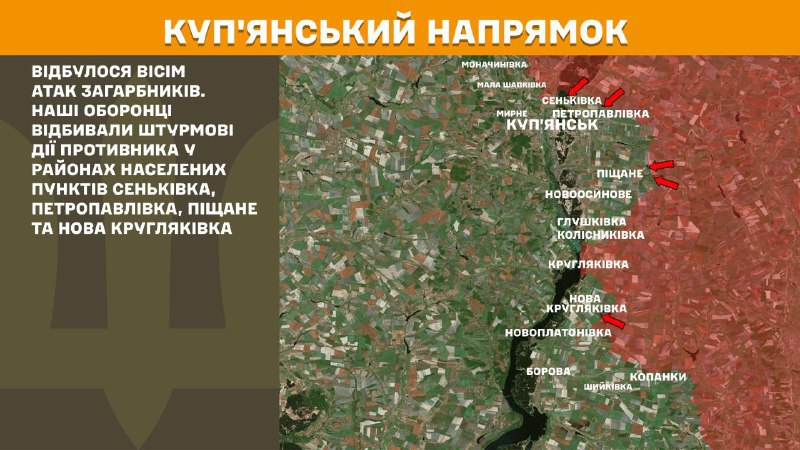 At Kupyansk direction clashes yesterday near Senkivka, Petropavlivka, Pischane and Nova Kruhlyakivka, - General Staff of Armed Forces of Ukraine reports