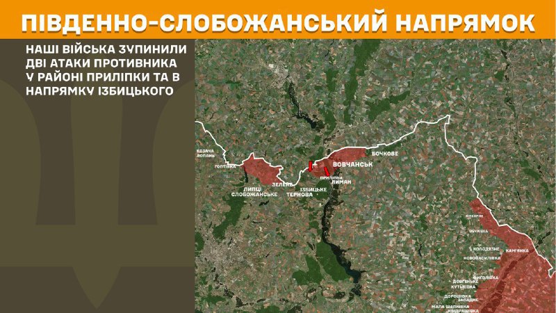 At South Slobozhansky(Kharkiv) direction clashes yesterday near Prylipka and towards Izbytske, - General Staff of Armed Forces of Ukraine reports