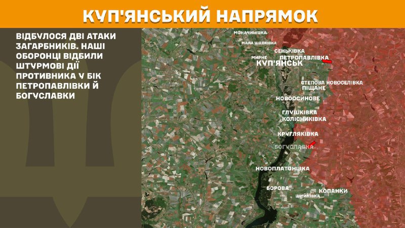 At Kupyansk direction clashes yesterday near Petropavlivka and Bohuslavka, - General Staff of Armed Forces of Ukraine reports
