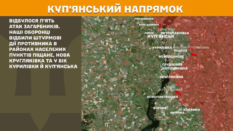 At Kupyansk direction clashes yesterday near Pischane, Nova Kruhlyakivka and towards Kurylivka and Kupyansk, - General Staff of Armed Forces of Ukraine reports