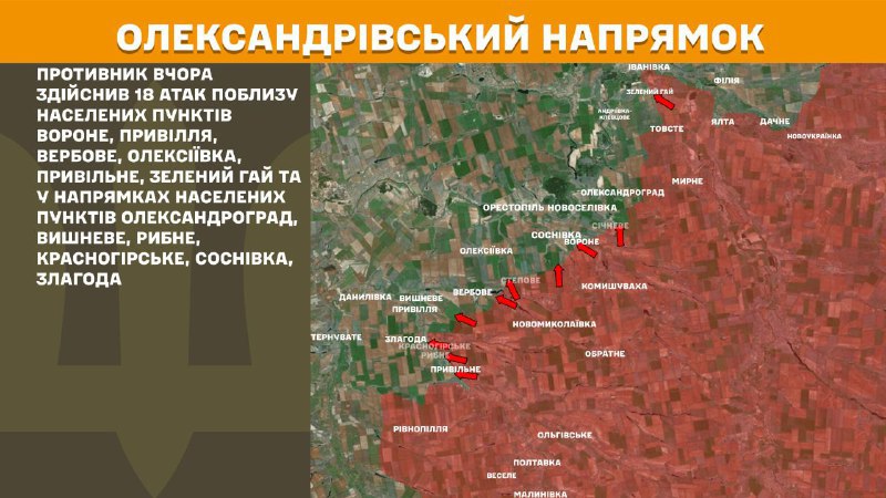 At Oleksandrivka direction clashes yesterday near Vorone, Pryvillya, Verbove, Oleksiyivka, Pryvilne, Zelenyy Hay and towards Oleksandrohrad, Vyshneve, Rybne, Krasnohirske, Sosnivka, Zlahoda, - General Staff of Armed Forces of Ukraine reports