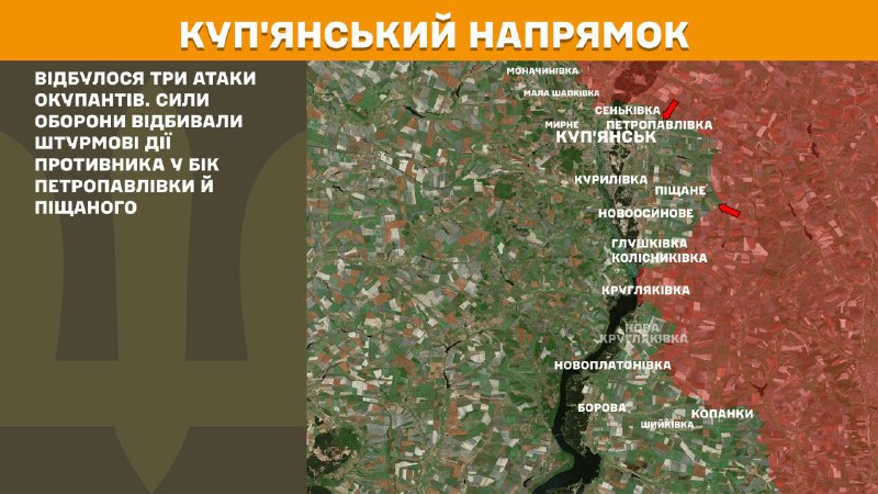 At Kupyansk direction clashes yesterday near Petropavlivka and Pischane, - General Staff of Armed Forces of Ukraine reports