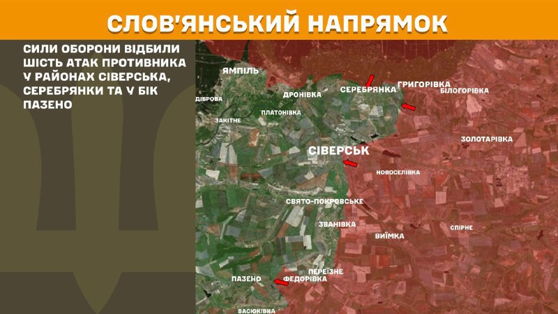 At Sloviansk direction clashes yesterday near Siversk, Serebryanka and towards Pazeno, - General Staff of Armed Forces of Ukraine reports