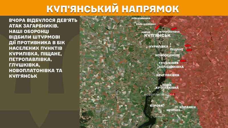 At Kupyansk direction clashes yesterday near Kurylivka, Pischane, Petropavlivka, Hlushkivka, Novoplatonivka and Kupyansk, - General Staff of Armed Forces of Ukraine reports