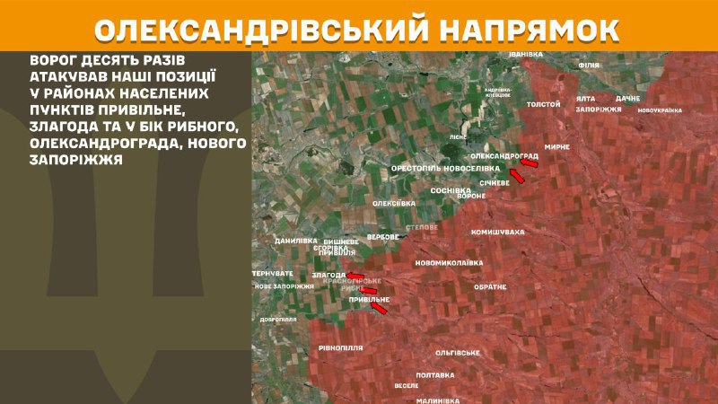 At Oleksandrivka direction clashes yesterday near Pryvilne, Zlahoda and towards Rybne, Oleksandrohrad, Nove Zaporizhzhya, - General Staff of Armed Forces of Ukraine reports