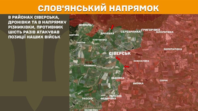 At Sloviansk direction clashes yesterday near Siversk, Dronivka and towards Riznykivka, - General Staff of Armed Forces of Ukraine reports