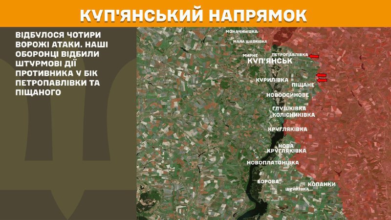 At Kupyansk direction clashes yesterday near Petropavlivka and Pischane, - General Staff of Armed Forces of Ukraine reports