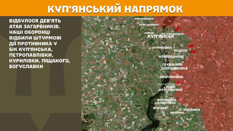 At Kupyansk direction clashes yesterday near Kupyansk, Petropavlivka, Kurylivka, Pischane, Bohuslavka, - General Staff of Armed Forces of Ukraine reports