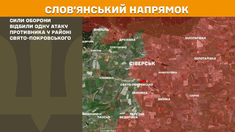 At Sloviansk direction clashes yesterday near Svyato-Pokrovske, - General Staff of Armed Forces of Ukraine reports