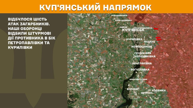 At Kupyansk direction clashes yesterday near Petropavlivka and Kurylivka, - General Staff of Armed Forces of Ukraine reports