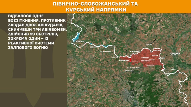 Russian aviation conducted airstrikes at Khvyli, Mechetne, Pokrovske of Dnipropetrovsk region, Verkhnya Tersa, Zhovta Krucha, Tavriyske, Vozdvyzhivka, Zaliznychne, Huliaipole, Dolynka, Svoboda, Rizdvyanka, Zirnytsya of Zaporizhzhia region, - General Staff of Armed Forces of Ukraine reports