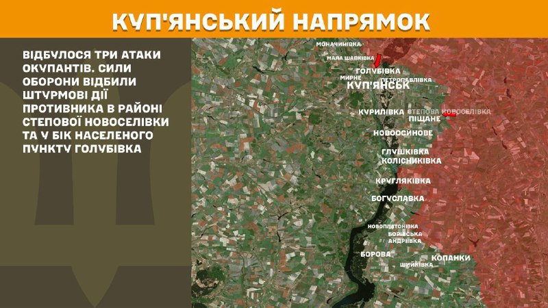 At Kupyansk direction clashes yesterday near Stepova Novoselivka and towards Holubivka, - General Staff of Armed Forces of Ukraine reports