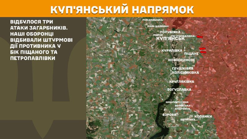 At Kupyansk direction clashes yesterday near Pischane and Petropavlivka, - General Staff of Armed Forces of Ukraine reports