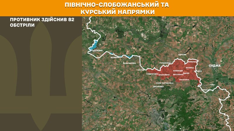 Russian aviation conducted airstrikes at Bilopillya of Sumy region, Velykomykhaylivka of Dnipropetrovsk region, Huliaipole, Zaliznychne, Luhivske, Vozdvyzhenka, Hirke, Huliaipoleske, Svyatopetrivka, Verkhnya Tersa, Barvinivka, Rizdvyanka of Zaporizhzhia region, - General Staff of Armed Forces of Ukraine reports