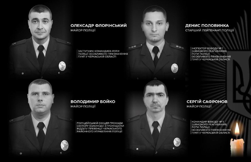 4 policemen killed during police operation to detain suspected killer in Cherkasy region