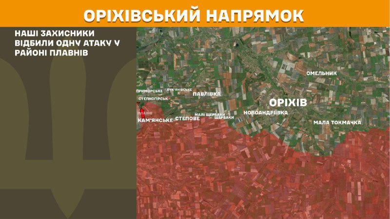 At Orikhiv direction clashes yesterday near Plavni, - General Staff of Armed Forces of Ukraine reports