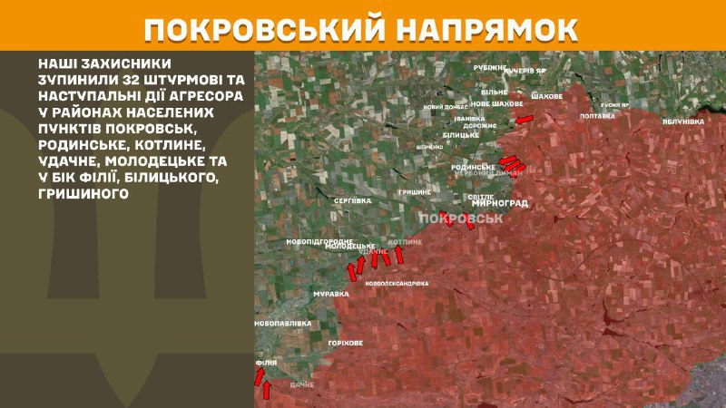 At Pokrovsk direction clashes yesterday near Pokrovsk, Rodynske, Kotlyne, Udachne, Molodetske and towards Filiya, Bilytske, Hryshyne, - General Staff of Armed Forces of Ukraine reports