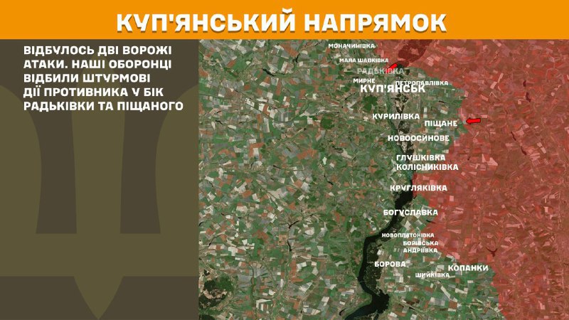 At Kupyansk direction clashes yesterday near Radkivka and Pischane, - General Staff of Armed Forces of Ukraine reports