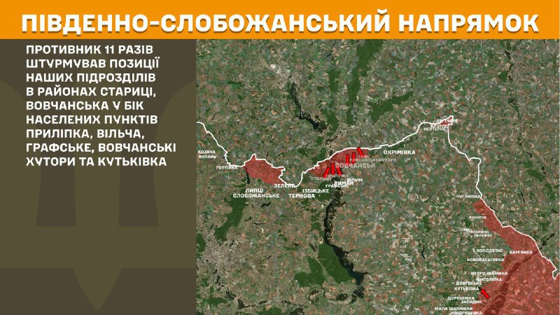 At South Slobozhansky(Kharkiv) direction clashes yesterday near Starytsa, Vovchansk towards Prylipka, Vilcha, Hrafske, Vovchanski Khutory and Kutkivka, - General Staff of Armed Forces of Ukraine reports