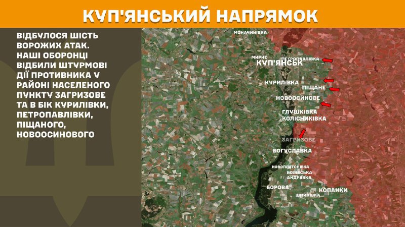 At Kupyansk direction clashes yesterday near Zahryzove and towards Kurylivka, Petropavlivka, Pischane, Novoosynove, - General Staff of Armed Forces of Ukraine reports