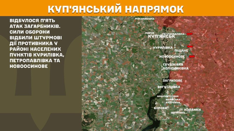 At Kupyansk direction clashes yesterday near Kurylivka, Petropavlivka and Novoosynove, - General Staff of Armed Forces of Ukraine reports
