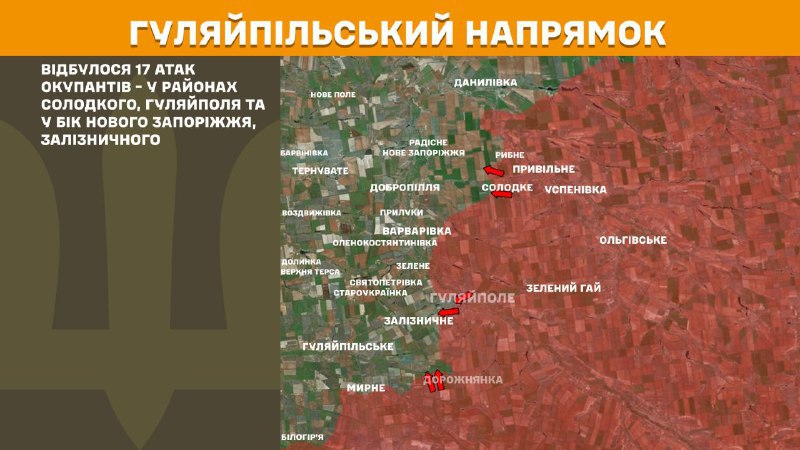 At Huliaipole direction clashes yesterday near Solodke, Huliaipole and towards Nove Zaporizhzhya, Zaliznychne, - General Staff of Armed Forces of Ukraine reports