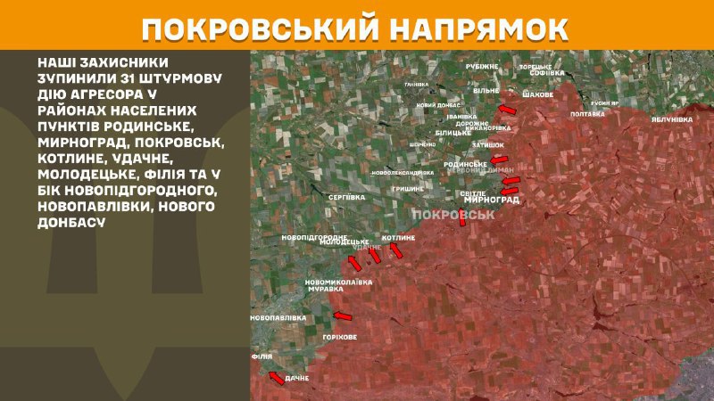 At Pokrovsk direction clashes yesterday near Rodynske, Myrnohrad, Pokrovsk, Kotlyne, Udachne, Molodetske, Filiya and towards Novopidhorodne, Novopavlivka, Novyi Donbas, - General Staff of Armed Forces of Ukraine reports
