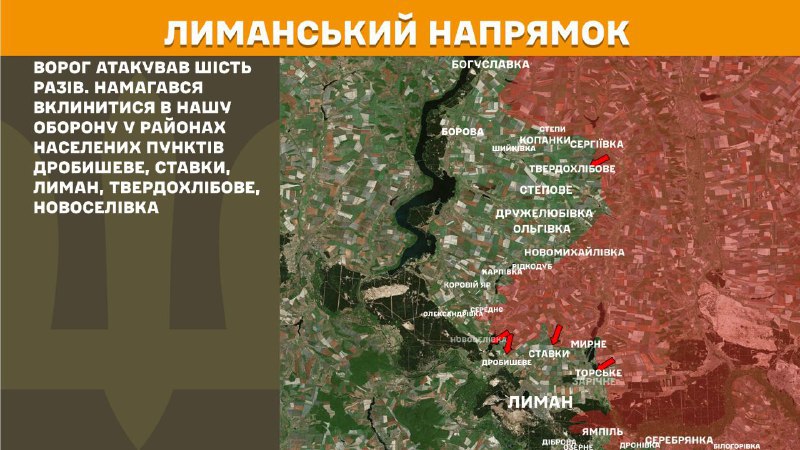 At Lyman direction clashes yesterday near Drobysheve, Stavky, Lyman, Tverdokhlibove, Novoselivka, - General Staff of Armed Forces of Ukraine reports