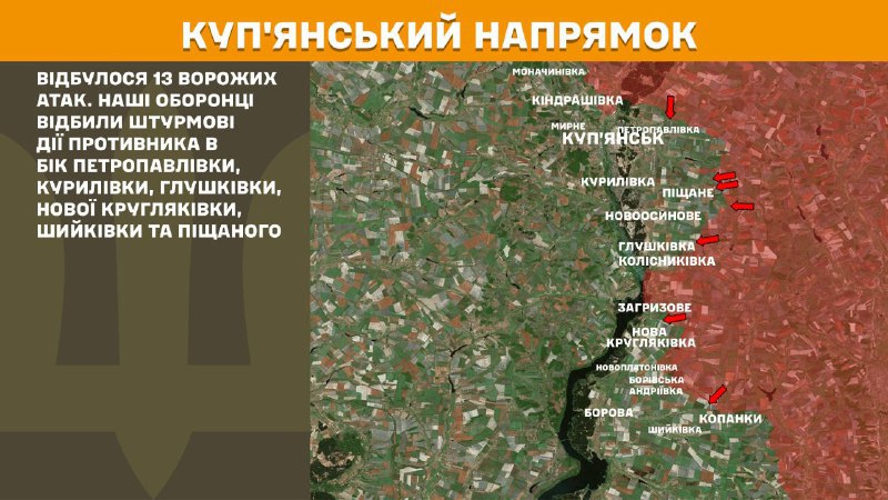 At Kupyansk direction clashes yesterday near Petropavlivka, Kurylivka, Hlushkivka, Nova Kruhlyakivka, Shyykivka and Pischane, - General Staff of Armed Forces of Ukraine reports