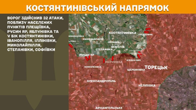 At Kostiantynivka direction clashes yesterday near Pleschiyivka, Rusyn Yar, Yablunivka and towards Kostyantynivka, Ivanopillya, Illinivka, Mykolaypillya, Stepanivka, Sofiyivka, - General Staff of Armed Forces of Ukraine reports
