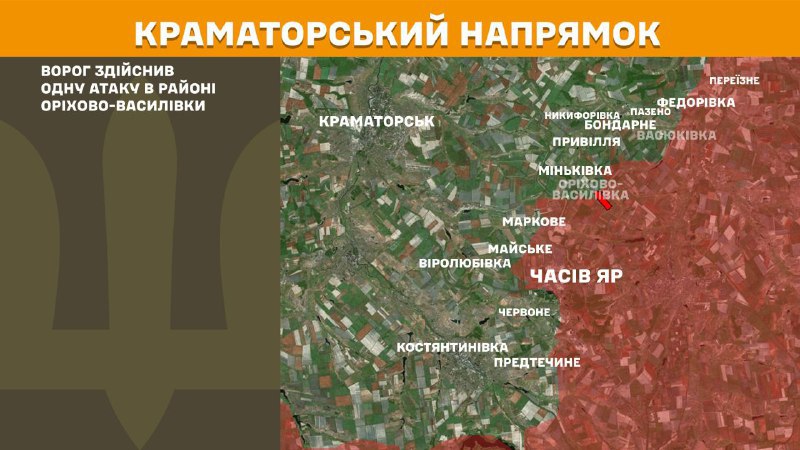 At Kramatorsk direction clashes yesterday near Orikhovo-Vasylivka, - General Staff of Armed Forces of Ukraine reports