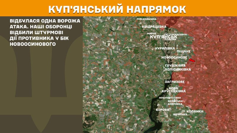 At Kupyansk direction clashes yesterday near Novoosynove, - General Staff of Armed Forces of Ukraine reports