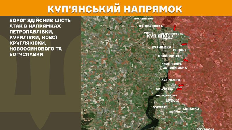 At Kupyansk direction clashes yesterday near Petropavlivka, Kurylivka, Nova Kruhlyakivka, Novoosynove and Bohuslavka., - General Staff of Armed Forces of Ukraine reports