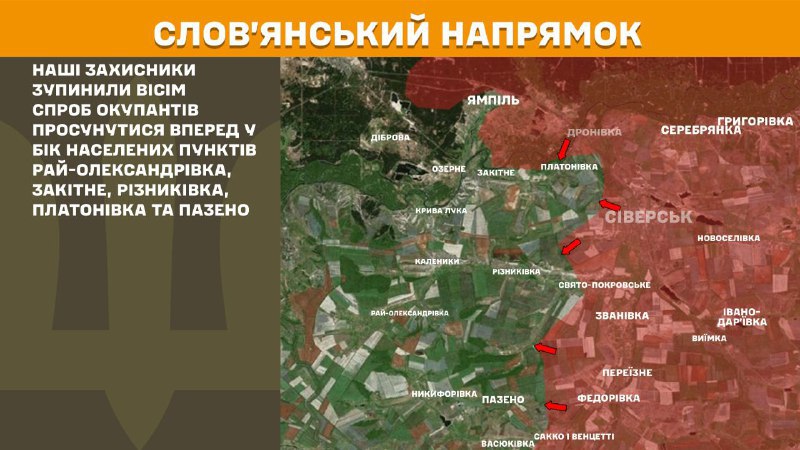 At Sloviansk direction clashes yesterday near Ray-Oleksandrivka, Zakitne, Riznykivka, Platonivka and Pazeno, - General Staff of Armed Forces of Ukraine reports