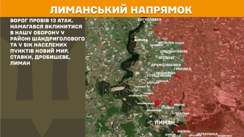 At Lyman direction clashes yesterday near Shandryholove and towards Novyy Myr, Stavky, Drobysheve, Lyman, - General Staff of Armed Forces of Ukraine reports