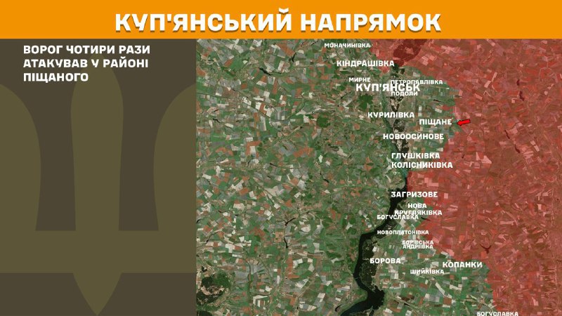 At Kupyansk direction clashes yesterday near Pischane, - General Staff of Armed Forces of Ukraine reports