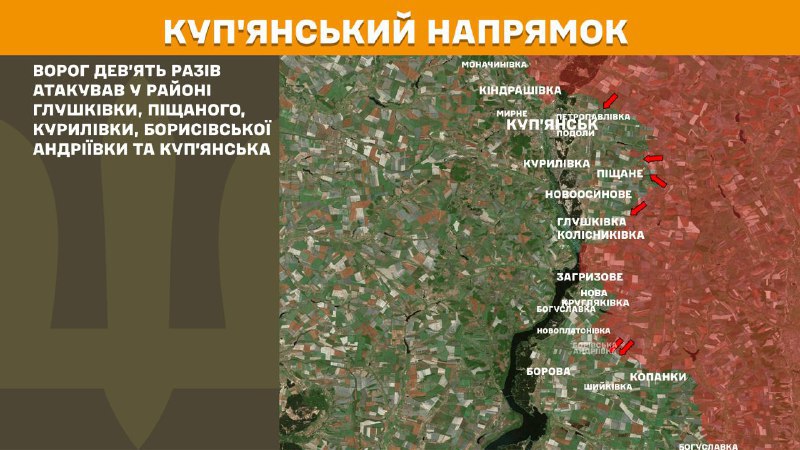 At Kupyansk direction clashes yesterday near Hlushkivka, Pischane, Kurylivka, Borysivska Andriyivka and Kupyansk, - General Staff of Armed Forces of Ukraine reports