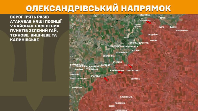 At Oleksandrivka direction clashes yesterday near Zelenyy Hay, Ternove, Vyshneve and Kalynivske, - General Staff of Armed Forces of Ukraine reports