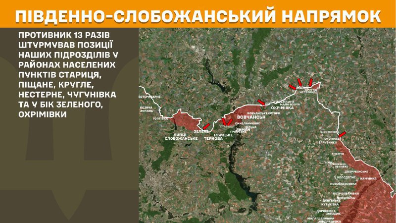At South Slobozhansky(Kharkiv) direction clashes yesterday near Starytsya, Pischane, Kruhle, Nesterne, Chuhunivka and towards Zelene, Okhrimivka, - General Staff of Armed Forces of Ukraine reports