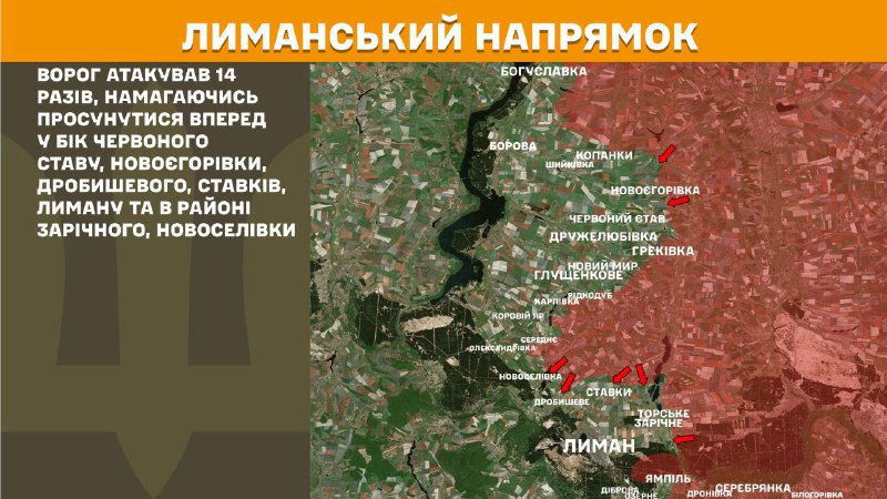 At Lyman direction clashes yesterday near Chervonyi Stav, Novoyehorivka, Drobysheve, Stavky, Lyman and near Zarichne, Novoselivka, - General Staff of Armed Forces of Ukraine reports
