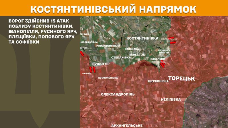 At Kostiantynivka direction clashes yesterday near Kostyantynivka, Ivanopillya, Rusyn Yar, Pleschiyivka, Popiv Yar and Sofiyivka, - General Staff of Armed Forces of Ukraine reports