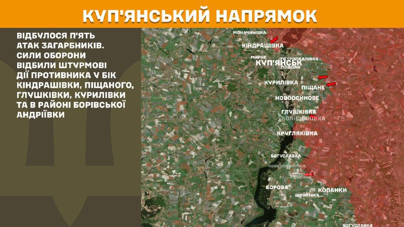 At Kupyansk direction clashes yesterday near Kindrashivka, Pischane, Hlushkivka, Kurylivka and near Borivska Andriyivka, - General Staff of Armed Forces of Ukraine reports